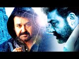 Super Hit New Malayalam Action Movie | Mohanlal | Malayalam Full Movies 2017
