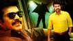 Malayalam Super Hit Action Movie | Mamootty |  New Malayalam Full Movie Release 2017 |
