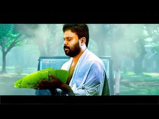 Dileep | Malayalam Super hit Action Movie | Full movie | Latest Malayalam Movie New Release 2017