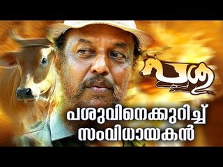 Malayalam Movie | Pasu | The Making Video | MD Sukumaran | Nandhu |