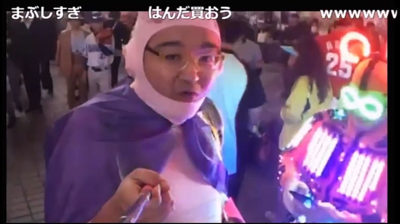 （1/2）【野田草履】コスプレして渋谷ハロウィンに参加 ～ アッコにおまかせのインタビュー受ける