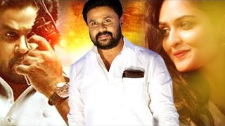 Malayalam Super hit Action Movie 2017 | Dileep | Malayalam Latest Full Movie New Release 2017