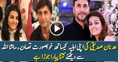 Adnan Siddiqi Shares Stunning Photos with His Wife ❤️