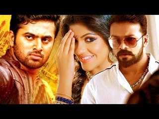 Malayalam Super hit Action Movie 2017 | Full movie | Malayalam Latest Movie New Release 2017