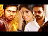 Malayalam Super hit Action Movie 2017 | Full movie | Malayalam Latest Movie New Release 2017