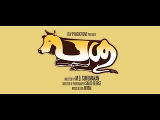 Passu malayalam movie teaser 2017 | Malayalam Movie Passu Official teaser