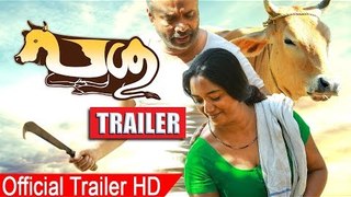 Passu malayalam movie Trailer 2017 | Malayalam Movie Passu Official Trailer