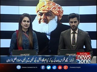 Mujhay Fikar Is Baat Ki Hai Kay Kya Hum Agla #Election2018 Dekh Saken Gay Ya Nahi: #Fazlurrehman