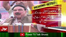 Sheikh Rasheed Speech In Multan Jalsa - 27 October 2017 - Bol News