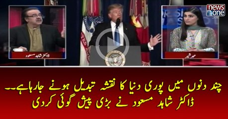 Chand Dino Main Puri #Dunya Ka #Naqsha Tabdeel Honay Ja Raha Hai...