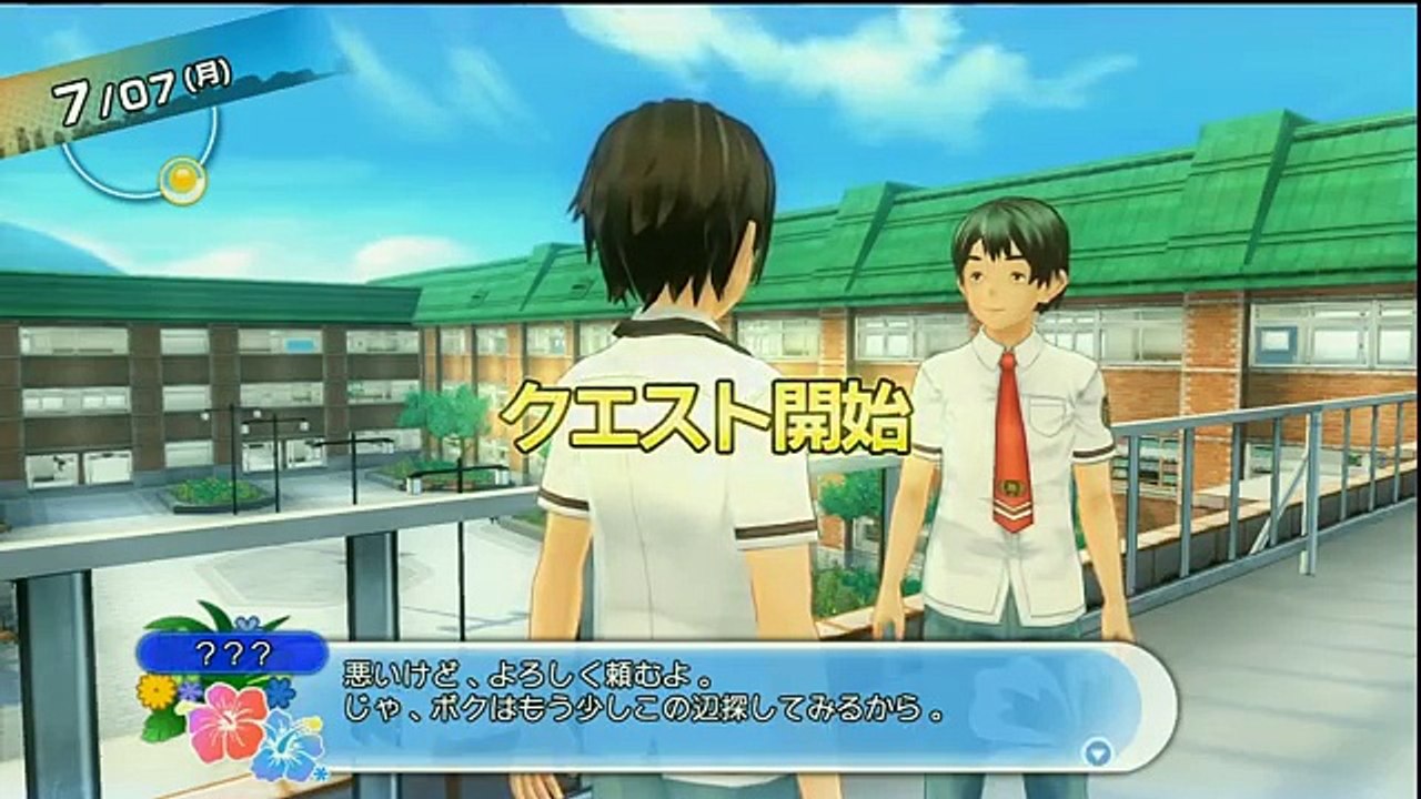 Lets Examine Natsuiro High School