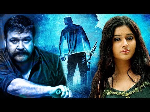 Malayalam super hit Action New Movie 2017 | Full movie | Malayalam Latest Movie New Release 2017