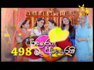 Adarei Man Adarei (497) -27-10-2017