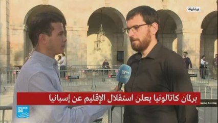 هل سيعترف الاتحاد الأوروبي باستقلال كاتالونيا؟