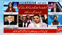 Nawaz Sharif aur Maryam Khud Ko Riyast Samjhny Lag Gaye Hain - Muhammad Malick