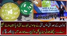 Indian Police Raid at Birthday Party in KanpurIndian Media Gone Mad Over I LOVE PAKISTAN Baloon incident