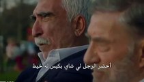 مسلسل خارج عن القانون اعلان 1 الحلقة 7 مترجم للعربية