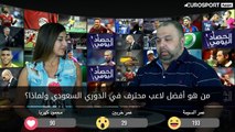 هل السومة هو أفضل لاعب محترف في الدوري السعودي؟