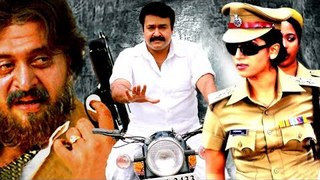 Malayalam Super hit Action Movie 2017 | Mohanlal | New Malayalam Latest Full Movie New Release 2017