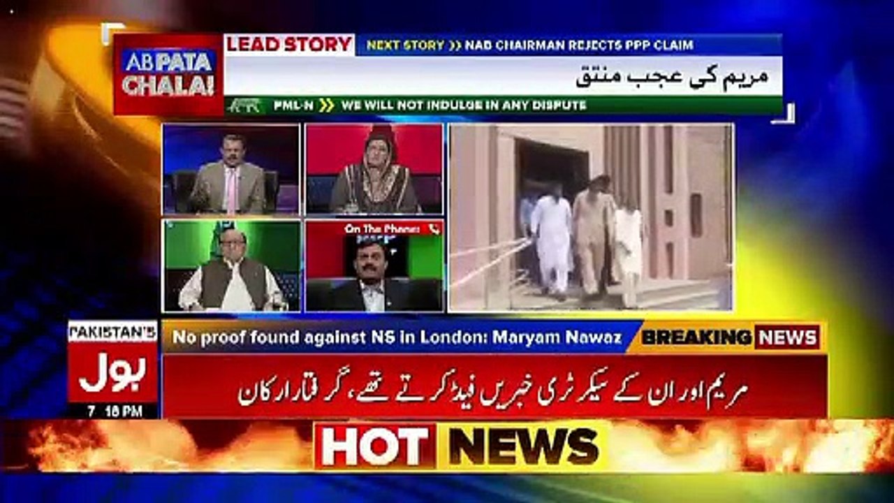Ab Pata Chala - 27th October 2017