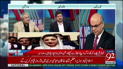 Breaking Views With Malick - 27th October 2017