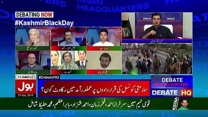 Bol News Headquarter – 27th October 2017