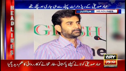 Headlines 2200 27th October 2017