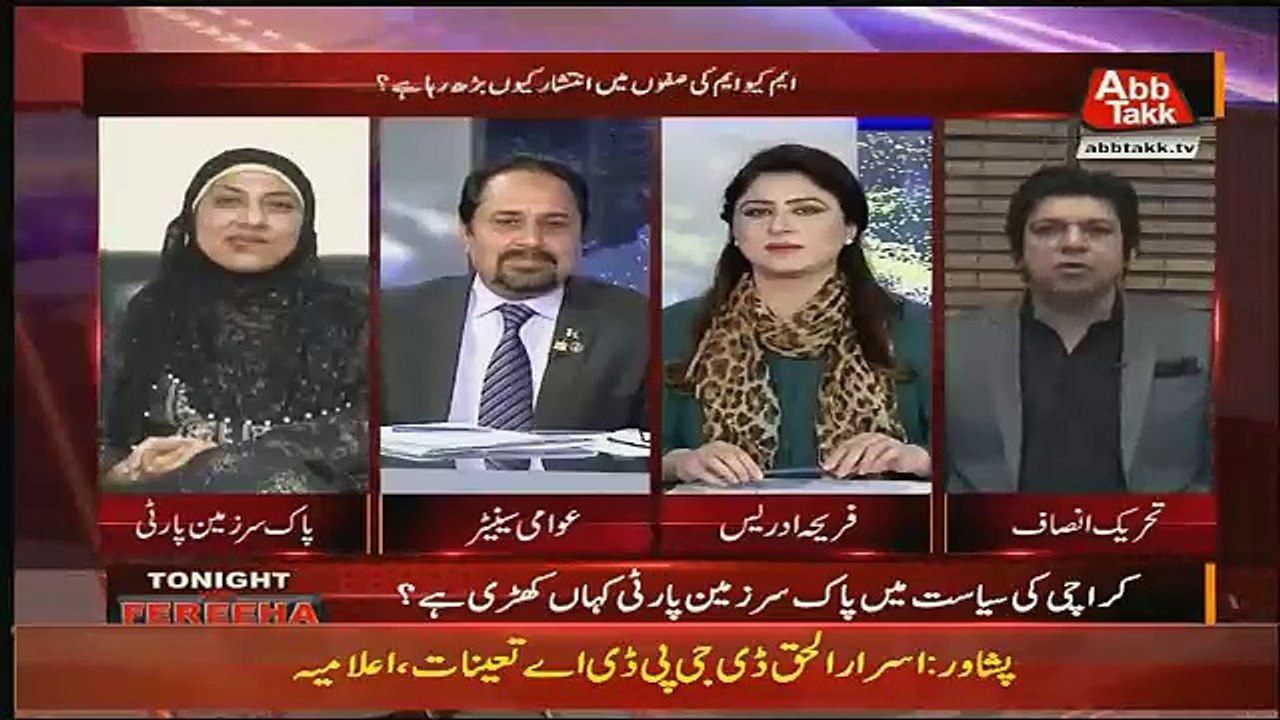 Faisal Wada Praises Mian Ateeq