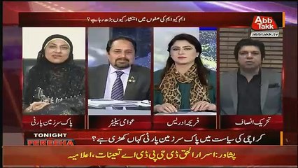 Faisal Wada Praises Mian Ateeq