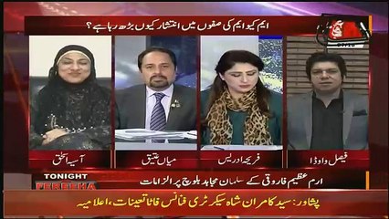 Mian Ateeq Nay Farooq Sattar Ki Marzi Say Vote Dala -Faisal Wada