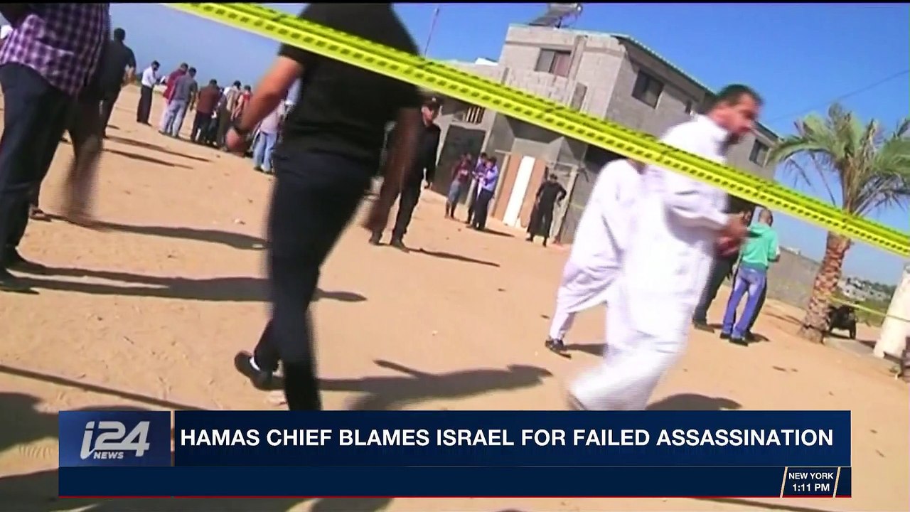 i24NEWS DESK | Hamas blames Israel for mysterious explosion | Friday, October 27th 2017