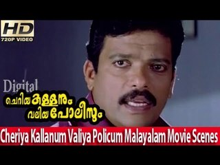 Malayalam Movie - Cheriya Kallanum Valiya Policum - Part 19 Out 20 [HD]