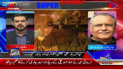 Run Down – 27th October 2017