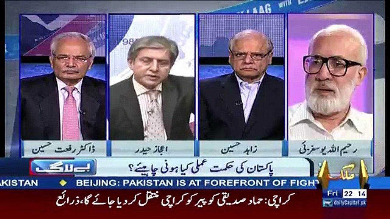 BAYLAAG – 27th October 2017