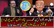 Dr Shahid Masood Reveals The Intense Plans of Trump