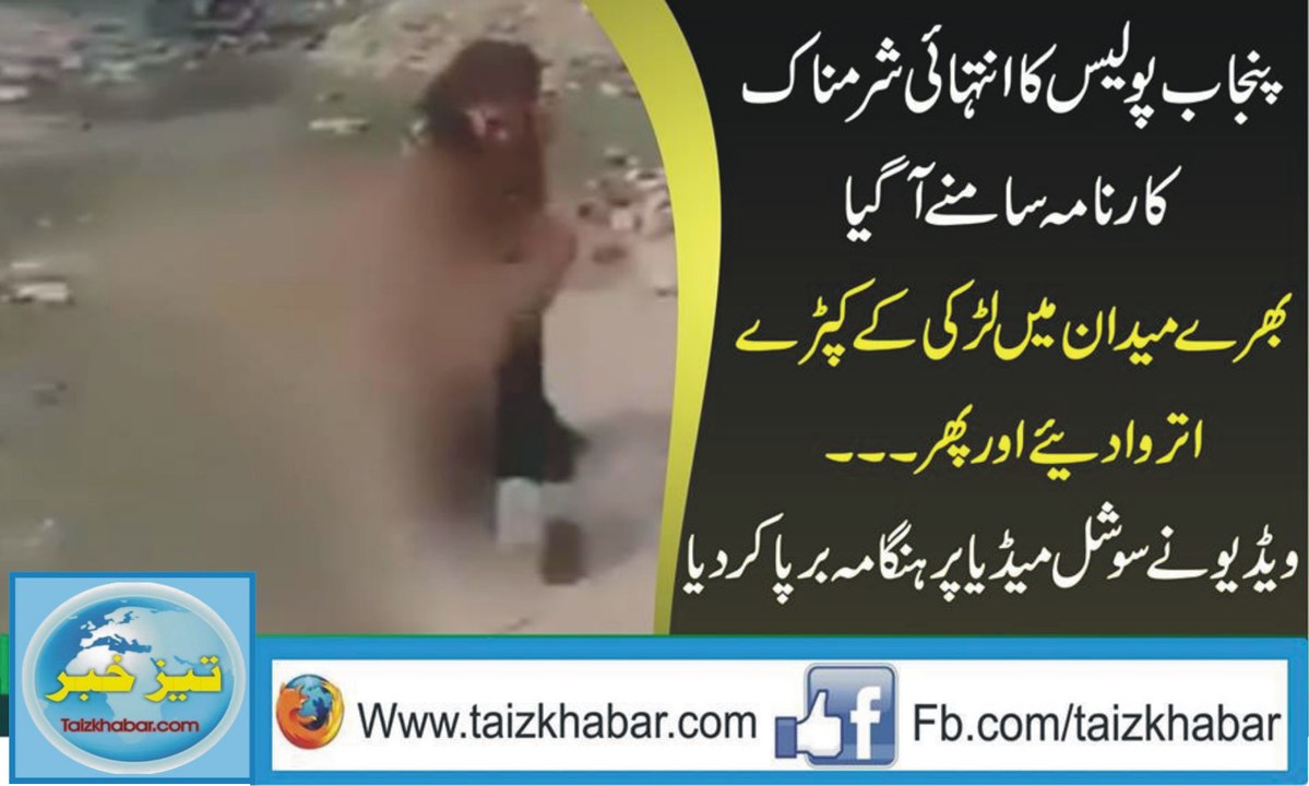 Alas! A Lady Police Women