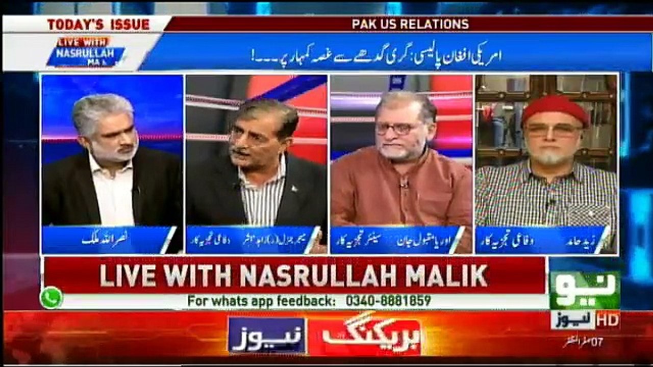 Live With Nasrullah Malik - 27th October 2017