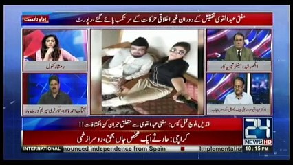 24 Special - 10pm to 11pm - 27th October 2017