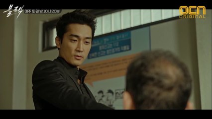 [황천길행 클립 No.4] '하극상' 진상 후배 송승헌 혼내는 법? #ㄱㅈㅋ ※주의  웃다가 황천길 갈 수 있습니다※