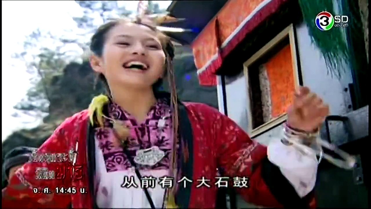 เซียนกระบี่พิชิตมาร_ภาค_1_ตอนที่_13
