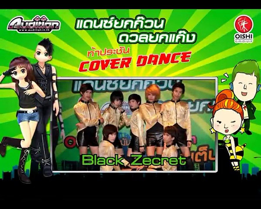 Black Zecret