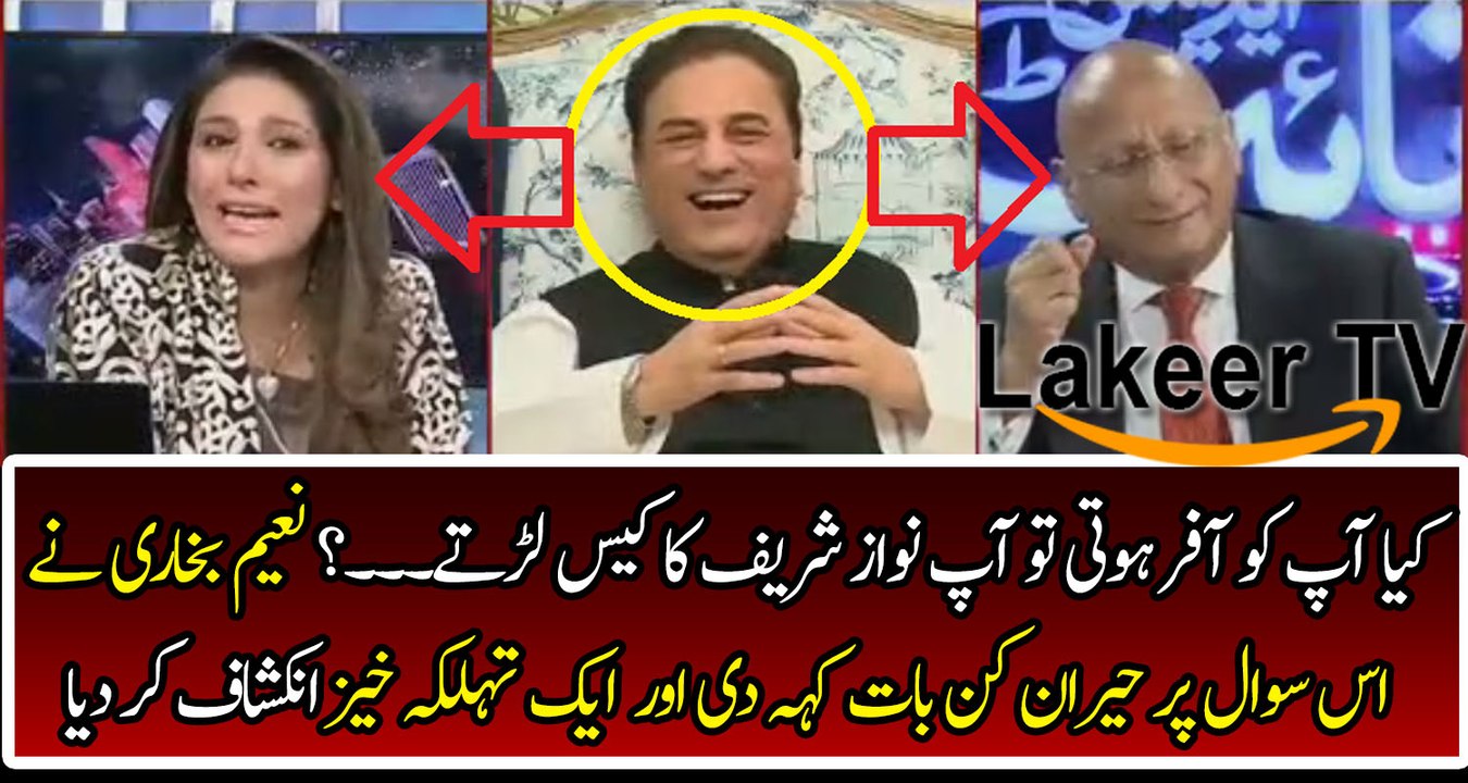 Naeem Bukhari Responses Over Question