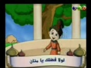 ichrah kalbi ya ilahi islam allah god