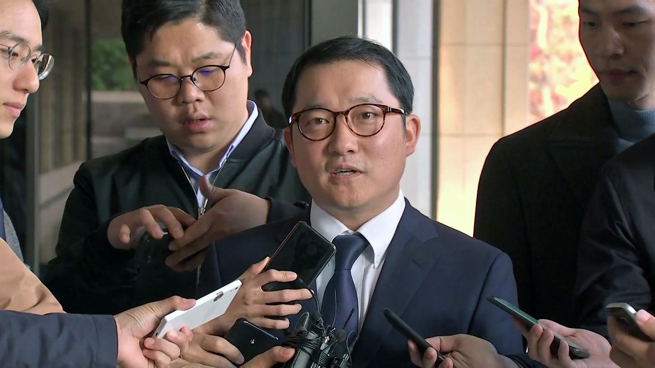 '국정원 수사 방해' 현직 부장검사 검찰 조사 / YTN