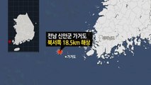 전남 신안 가거도 해상 어선 전복...3명 실종 / YTN