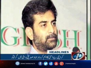 NewsONE Headlines 1AM | 28-october-2017