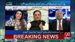 Mian Sahab Pakistan Ka Rukh Na Karna... - Naeem Bukhari Warns Nawaz Sharif