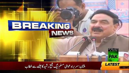 Sheikh Rasheed Jalsay Ke Dauraan Jazbaati Hogaye