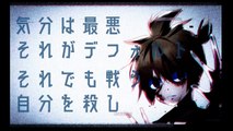 【Kagamine Len V4X】Rakudaisei 【original】