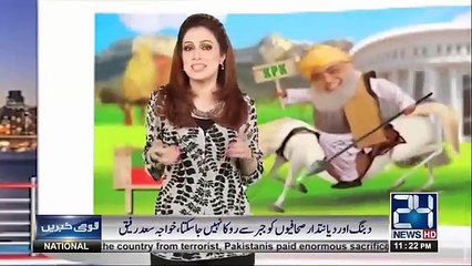 Watch Latest interview of Maryam Nawaz Sharif